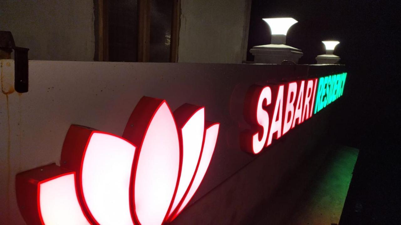 Sabari Residency Ξενοδοχείο Vālpārai Εξωτερικό φωτογραφία
